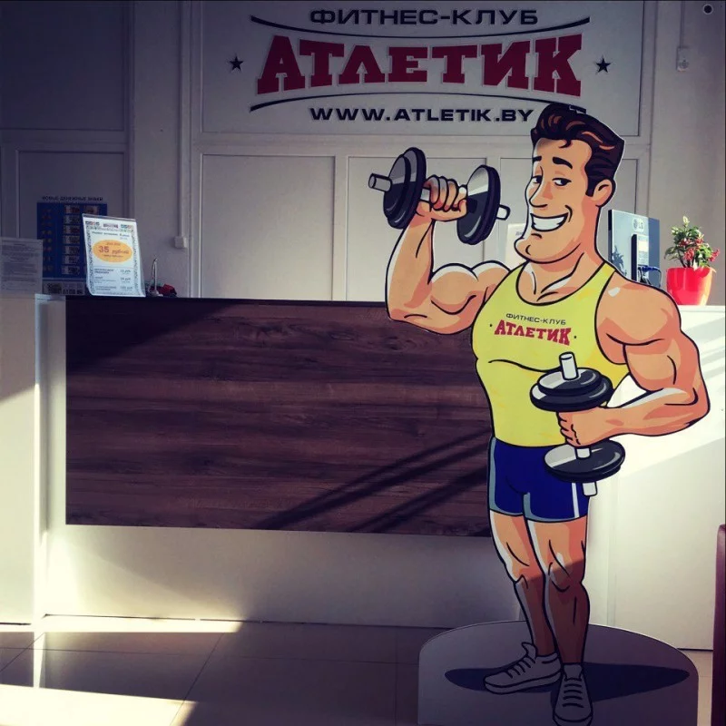АКЦИЯ В ФК «Атлетик»! Только 6 и 7 августа!