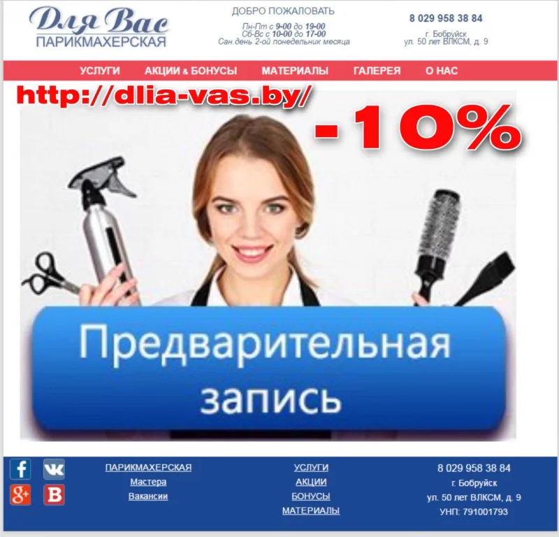 Госавтоинспекция разыскивает свидетелей и очевидцев ДТП с участием несовершеннолетних