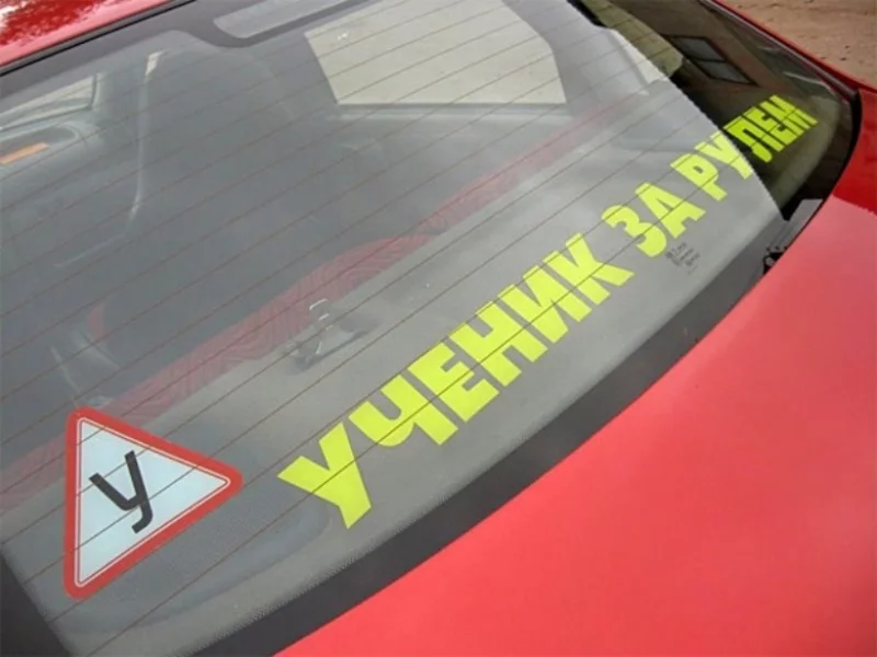 В Бобруйске началась декада «Учебный автомобиль»