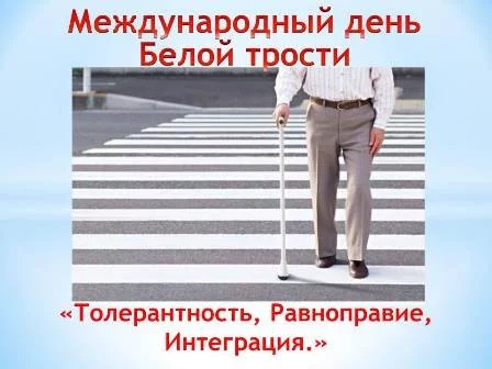 «Мы другие, но мы рядом»
