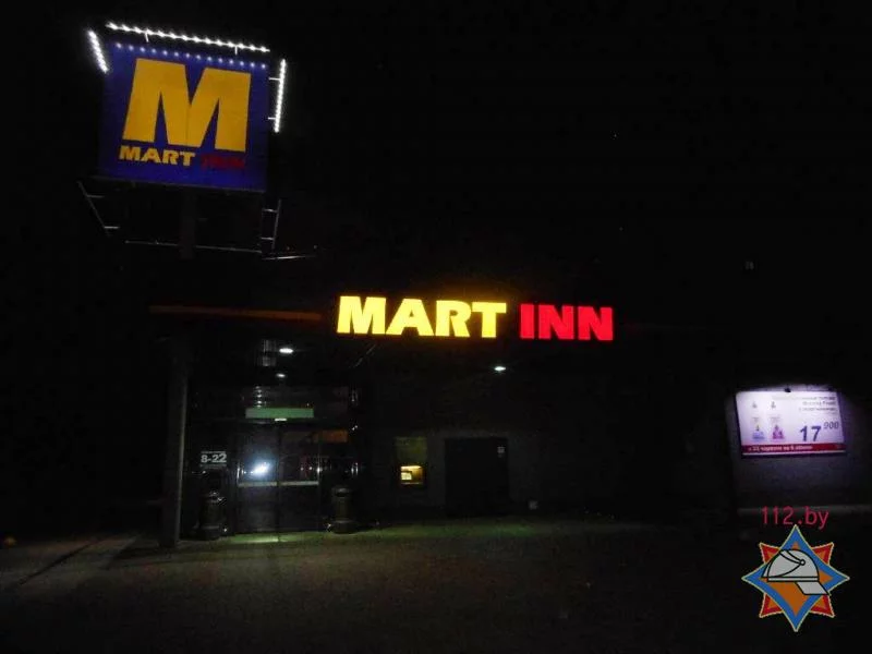 Пожар на территории магазина «MART INN»