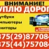 Дорого