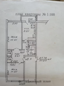 2-х комнатная квартира