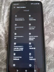 Техно Спарк 10