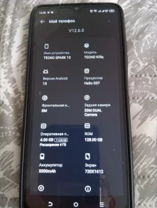 Техно Спарк 10