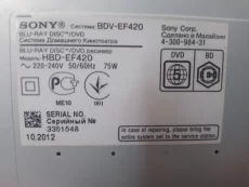 Акустическая система Sony