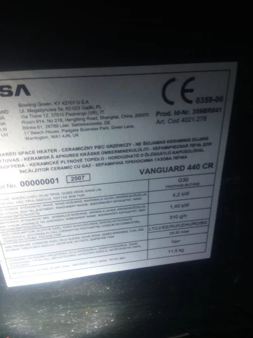 Газовый обогреватель