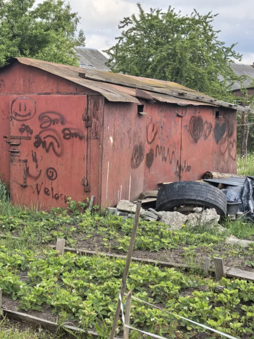 Гараж