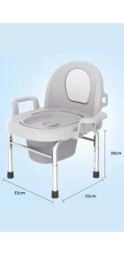 Кресло туалет для пожилых людей и детей
