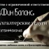 Бухгалтерские услуги