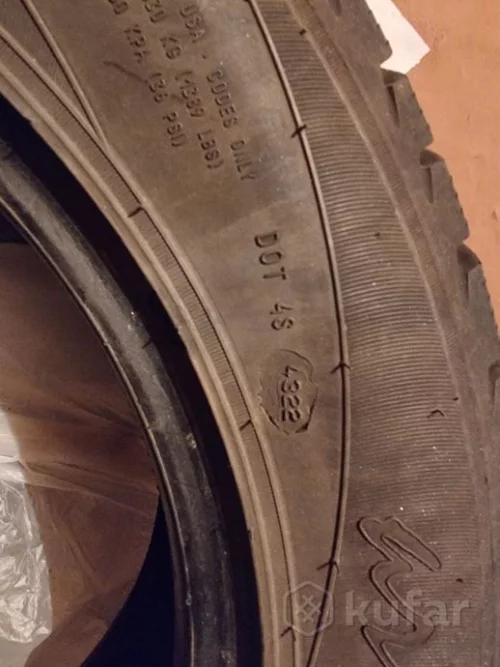 Покрышки зимние Бел-277 205/60R16 Artmotion