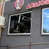 Администратор Барбершопа