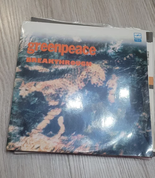 Виниловая пластинка GREENPEACE BREAKTHROUGH