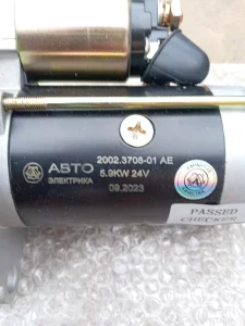 Стартер новый