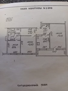3-х комнатную квартиру