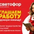 Товаровед