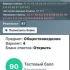 Репетитор / обществоведение