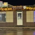 Остановочный комплекс