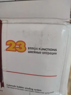 Швейная машинка Brother LS-2150