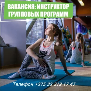 Тренер, Инструктор