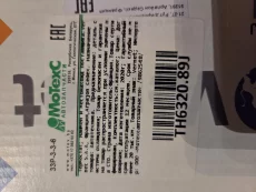 Рено лагуна 2