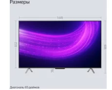 Телевизор Яндекс Станция Про с Алисой 65