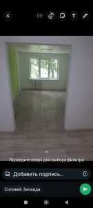 Нежилое изолированное помещение