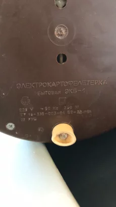 Элетрокартофелетерка