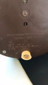 Элетрокартофелетерка