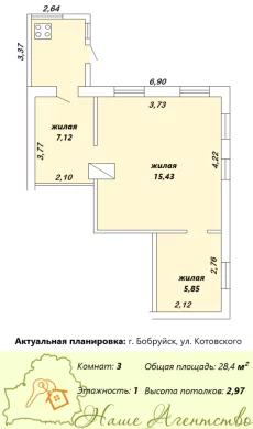 Половина дома по ул. Котовского