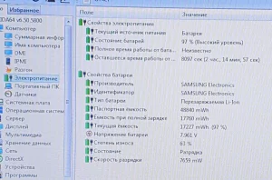 Нетбук Samsung