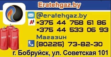 Магазин «ГазЭлектроСвар» предлагает