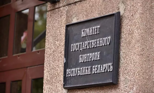  «Белшина» и «БобруйскМебель» под прицелом КГК: кого еще коснутся проверки в 2026 году?