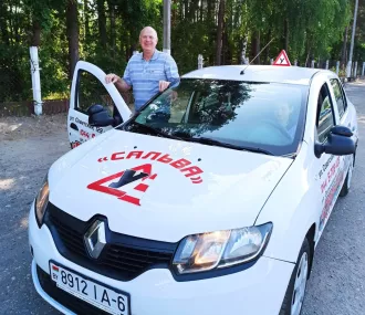 Автошкола «АвтоСальва» приглашает на обучение и повышение квалификации