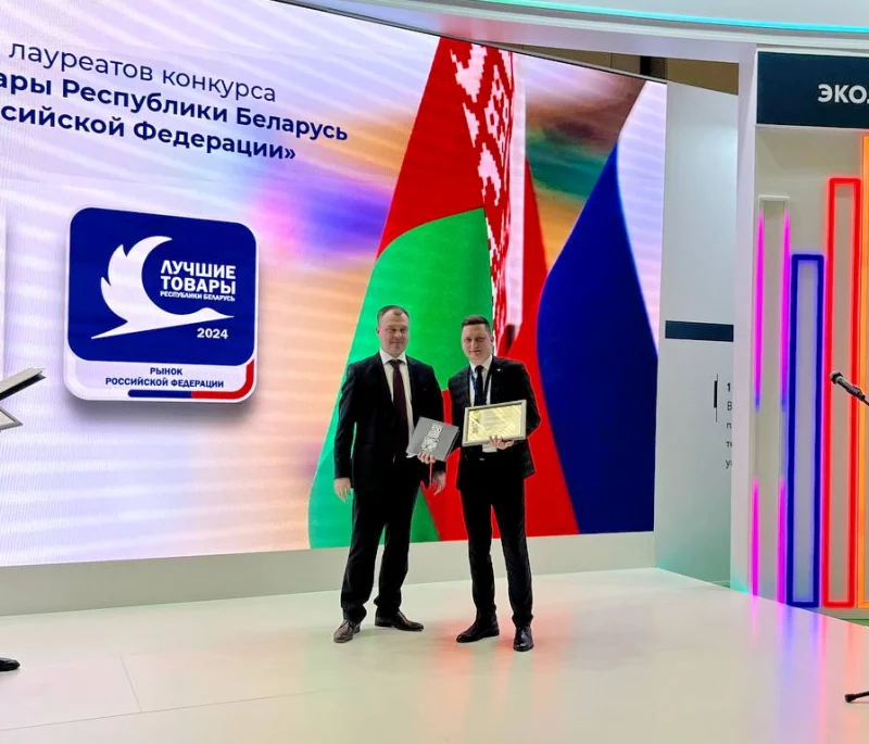 «Бобруйскагромаш» стал призером конкурса лучших белорусских товаров в РФ