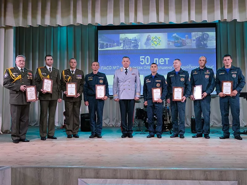 Пожарному аварийно-спасательному отряду №7 - 50 лет!