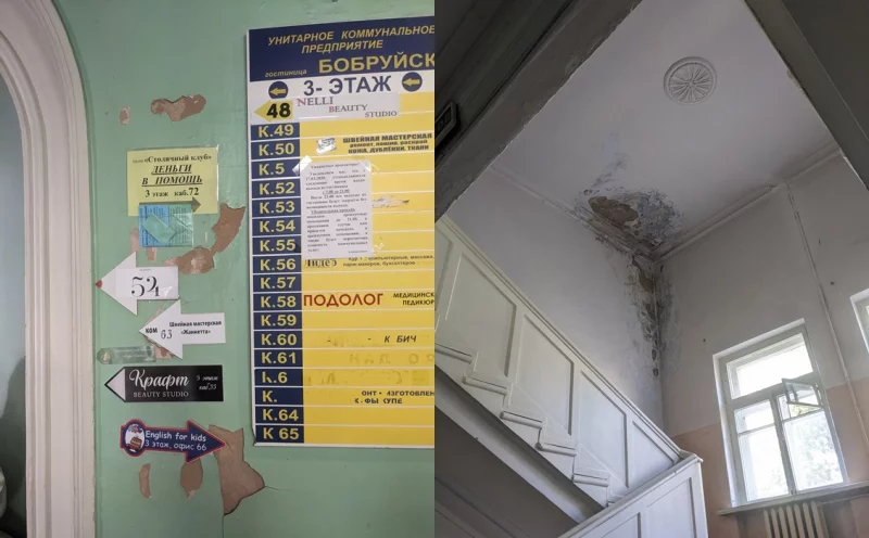 ОБНОВЛЕНО Все течет. Что происходит с крышей гостиницы «Бобруйск»? (+официальный комментарий)