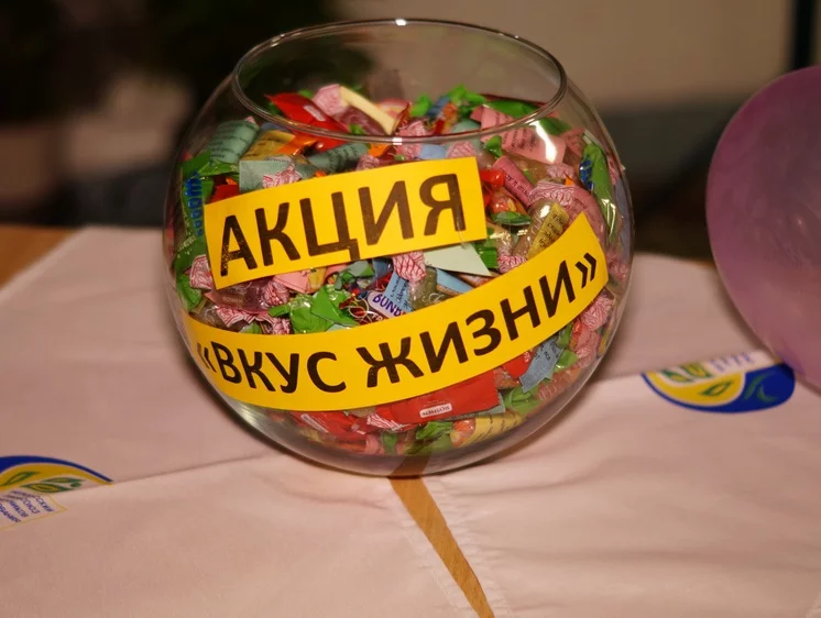 «День позитива». Дополнено