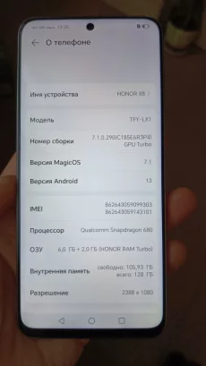 185 рублей HONOR X8 TFY-LX1. Отл. сост., бампер, плёнка