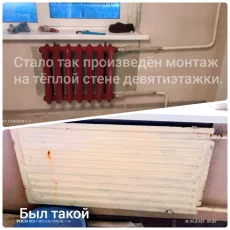 Грамотные сантехники. Выезд на район