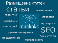 Уникальные статьи - уникальный способ заработать
