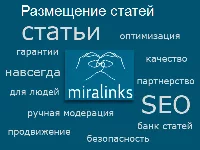 Уникальные статьи - уникальный способ заработать