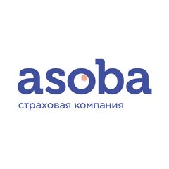 Асоба. Страховая компания. Центральный офис