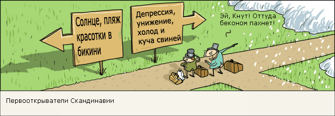 Путешествия
