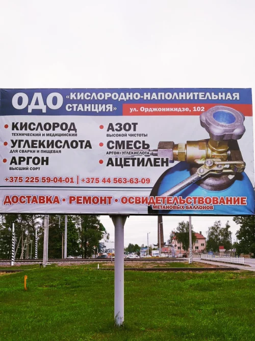 Кислород, углекислота, азот, аргон