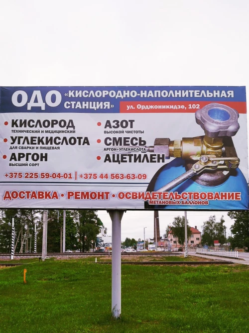 Кислород, углекислота, азот, аргон