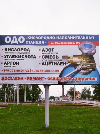 Кислород, углекислота, азот, аргон
