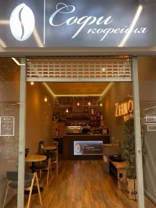 Бариста в кофейню Софи