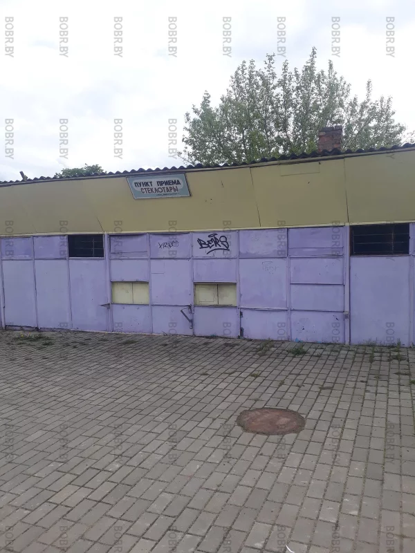 Когдато здесь принимали