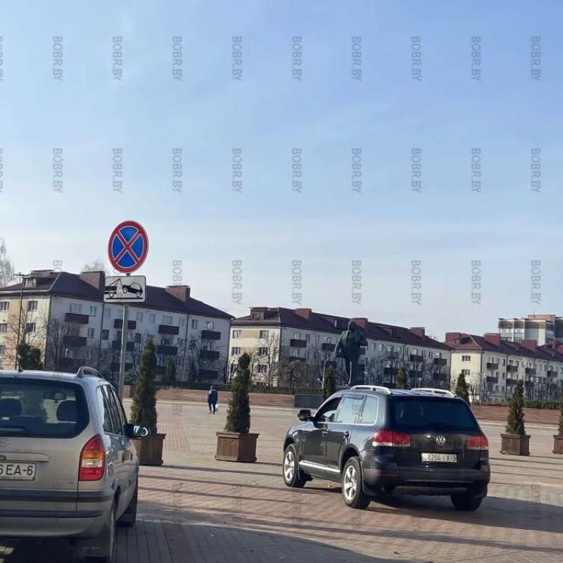 То что за знаком не важно 